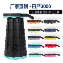 Train outdoor telescopic stool portable fishing stool light queuing theorizer plastic small stool hand folding stool