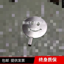 KFC special gadget stainless steel small piece smiley face stand food grade stainless steel is just the stand price