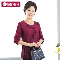 Elderly spring clothing long sleeve jacket middle-aged mother Clothing Spring and Autumn fashion printing large size small shirt fake two T-shirt women