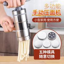 A simple manual quick out stainless steel hand press noodle press machine household 304 fine noodles small round mini