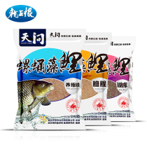 Dragon King hates heaven ask snail pupa algae carp bait fishing bait fish bait fish food synergist wild fishing medicine