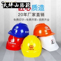 Large Terrace Mountain Camel safety helmet Site breathable Male National Label Protective construction Anti-smashing helmet Architectural Engineering Leadership V