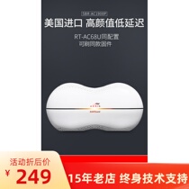 US ARRIS Router Wireless Gigabit Port SBR-AC1900P home business WiFi fiber AC68U