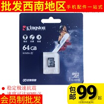 C10 64G TF card 64GB 80MB 100MB TF Class10 high-speed memory card