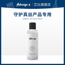 Fine Clothes Wash Deep Cleansing Fragrance Treatment Mulberry Silk Detergent for Abby Auberge Silk