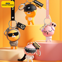 kakao fart car key buckle creative personality school bag pendant couple cute cartoon paparazzi key hanging decoration