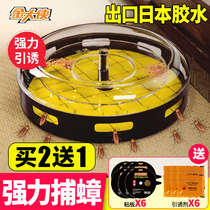 Cockroach trap House paste paper Kill kill kill trap box In addition to cockroaches Household cockroach medicine nest end artifact