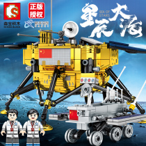 Chinas space moon Mars rover asks No. 1 probe Changes assembled building blocks puzzle toy 6-9-12-year-old