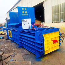 140 tons horizontal automatic waste paper hydraulic baler manufacturer large plastic bottle waste paper shell carton baler