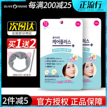 South Korea oliveyoung invisible acne stickers acne artifact pus suction acne reduction acne printing concealer acne 102 stickers