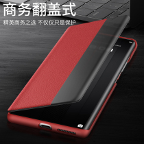 Applicable Huawei mate40rs Porsche Edition phone shell 30rs genuine leather clamshell type mate40pro protective sleeve limited collection Porsche Design Intelligence