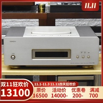 Used original imported Japanese Denon Tianlong DCD-QS1 fever flagship CD player CD player