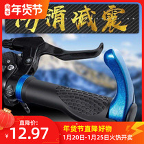 Mountain bike bicycle handle cover hand guard shock absorption increase convenient rubber handlebar gloves racing decoration grip retro