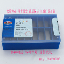 Great Wall Zigong Outer round welding tool YT15 YT15 YT5 YG8 YW1 YW1 A330 A330 A330