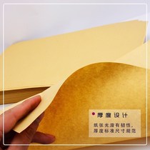 Drawing bag roast duck kraft paper hand ripping duck paper called flower chicken cooked food packaging disposable suction oil paper dinner plate cushion paper