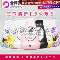 Japan Original Imported Kobayashi Pharmaceutical Solid Fragrance Air Fresh Indoor Toilet Car Deodorant 150g