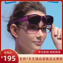 oneone Polarized Near - vision Sunglasses Womans ultra - tide coat small frame sunglasses 7619