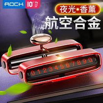 rock car temporary parking sign mobile phone number plate creative car transfer parking aromatherapy number plate
