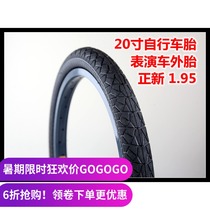 BMX 20 inch Zhengxin 20 x 1 95 outer tire tire 40-85psi 640g Made in China