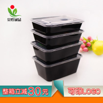 Disposable lunch box Disposable black plastic lunch box Microwave packing box Fast food box Takeaway from 50 sets