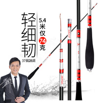 Double Treasure Fishing Rod carbon 28 Tune Ultra Light Super Hard 37 Tune Crucian Fishing Rod rod Rod Fishing Rod