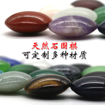 Natural Stone go chess piece double-sided convex feature go chess piece set sample display gift box collection