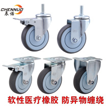 2 5 inch rubber wheels 3 inch 4 inch 5 inch universal casters Flat cart wheels Industrial brake wheels Medical silent wheels