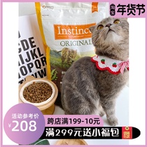 Meow Choice) Instinct Fresh Instinct Bailey Cat Food Original Food Fresh Chicken No Grain Chicken Rabbit Meat Full-term Cat Food