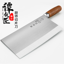 Tan blacksmith kitchen knife chef special knife Mulberry knife thin slicing knife hotel home kitchen knife Cleaver Sharp Sharp
