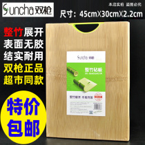 1 piece double gun whole bamboo cutting board chopping board household occupying board cutting board cutting board chopping board rolling panel ZB1049