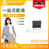 BSO211PH Mark 211P patch SOP8 MOSFET P-Ch 20V 4 6A new original spot