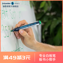 Germany Schneider Maxx290 Whiteboard Notepad Pen Bullet Head Large Capacity Environmental Mark Signature 3mm