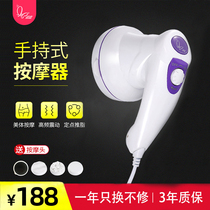 Nuojia body instrument Electric massager Hand-held massager Multi-function push belly kneader vibrator Whole body