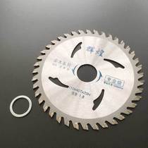 Woodwork saw blade gasket gasket variable diameter ring variable diameter ring steel ring Z7TcziZK1D