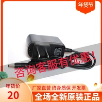 SHDZ Shanhe sh-750 loudspeaker special 9V 500 mAh high-power charger with charging cable small head