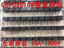 Rectifier Bridge GBPC3510W rectifier parts aluminum surface pin square Bridge 35A 1000V new original spot