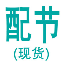 DAIWA LIBERTY CLUB Los Angeles wind 2-530 03 Section 05 section to the original assembly section spot 06573960