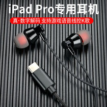 iPadpro applies headphones Typec digital interface 2022 2021 apple 2020 tabletair 4 mini6