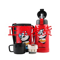 Cup bear new childrens thermos cup retro embossed panda water cup Kindergarten student straw dual-use kettle