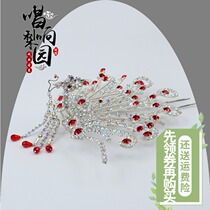 Singing the Pear Garden New Opera costume supplies Hua Dan Tsing Yi headdress double light colorful size rhinestone Zhengfeng