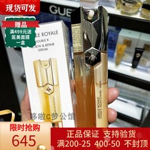 Guerlain Cuddling Monarch Queen Bee Pose Double Effect Repair Essence Dew 50ml Regeneration Repair Double-Diocesan