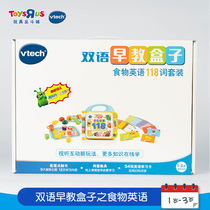 Toys R US Vtech Vtech Bilingual Early Education Enlightenment Box Food English 96334