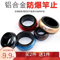 Rod Stop Ring Big Things Fishing Rod Non-slip Ring Rod Stop Ring Rod Stop Universal Stop Ring Anti-Escape Ring Silicone Rod Stop Fishing Rod Stop Ring