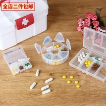 Japan KM portable small medicine box mini medicine case tablets capsule finishing box travel trumpet first decorated box