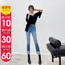 Leg straight big flanging high waist straight jeans women extended version of tall 170 thin blue pipe pants