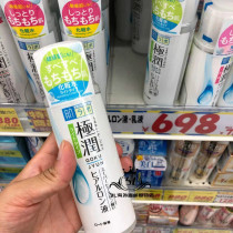 Spot Japanese homegrown muscular research extremely moisturizing vitriolic moisturizing water tonic makeup water 170ml clear