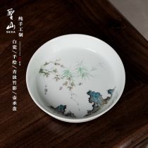 Shengshan ceramic hand-painted pot tea tray tea table dry bubble plate ceramic kung fu tea set teapot tray