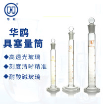 Huagou a grade with graduated glass cylinder 10 25 50 100 250 500 1000ml measuring volatile