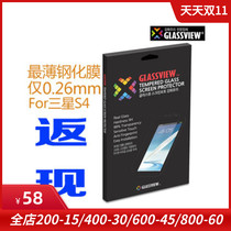 Korea glassview s4 I9500 N7100 Tempered glass film Mobile phone Film Protective Film