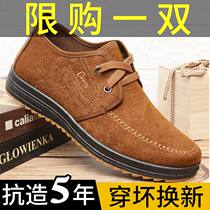 Work leisure shoes spring and autumn anti-slip wear resistant workplace to work lightweight and comfortable kitchen chef shoes daddy shoes